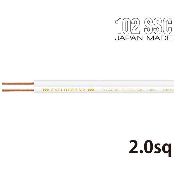 楽天市場】【納期情報：納期未定】BELDEN 9497（1M） スピーカーケーブル(1m単位で切り売り可能です） ベルデン 【2芯】 :  オーディオ専門店スクェア