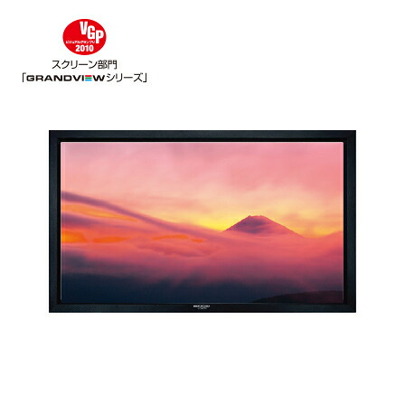 【代引き不可】KIKUCHI　GPA-100HDW　パネルタイプ・スクリーン　キクチ　GRANVIEW
