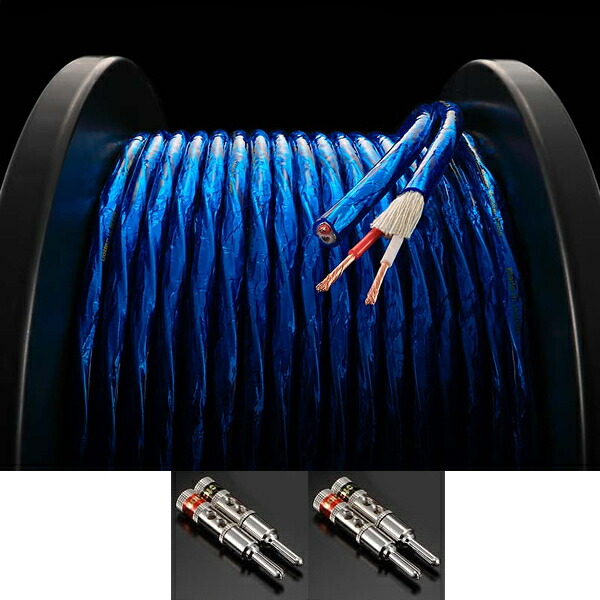 【シングルワイヤ完成品/4.0mペア】Zonotone　6NSP-Granster2200α + (LUGB5.5RHｘ2) バナナ8本　スピーカーケーブル