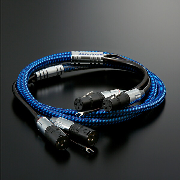 Zonotone　Shupreme TW-1/XLR　（両端XLR） (1.5m)　トーンアーム/フォノケーブル　ゾノトーン