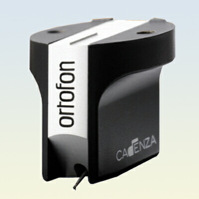【納期音沙汰：6月下旬予定を組む】ortofon MC Cadenza Mono MC薬莢 オルフォトン CadenzaMono