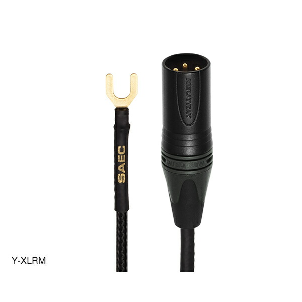 SAEC　SE-400 Y-XLRM（Y端子-XLRオス端子）1.2m　PC-Triple C導体を採用した高品質アースケーブル　サエク　SE400