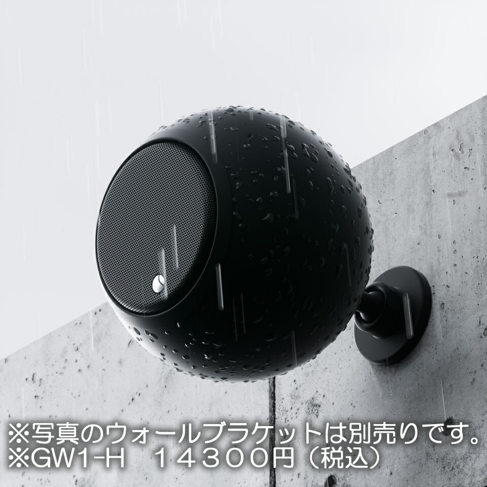 GALLO ACOUSTICS GA1-H/SB（繻子黒いこと・1本） 防塵・雨合羽動作IP66/露天相応う金棒引き A’DIVA HABITAT