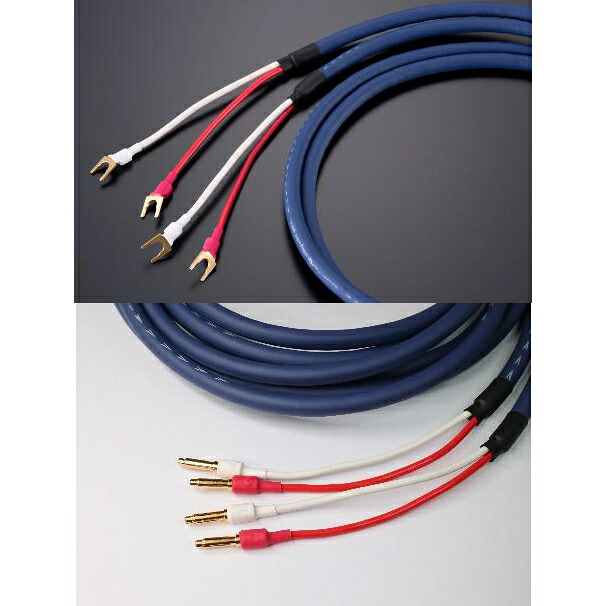 TIGLON MS-DR20SP-AD-3.5/3.5m/YB アンプ側Y/SP側バナナ端子仕様(2本1組) Azure Dragon スピーカーケーブル|オーディオ専門店スクェア