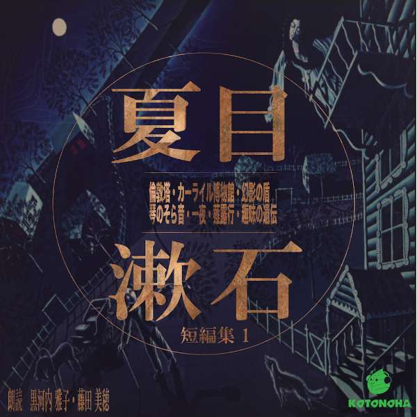 内幕話