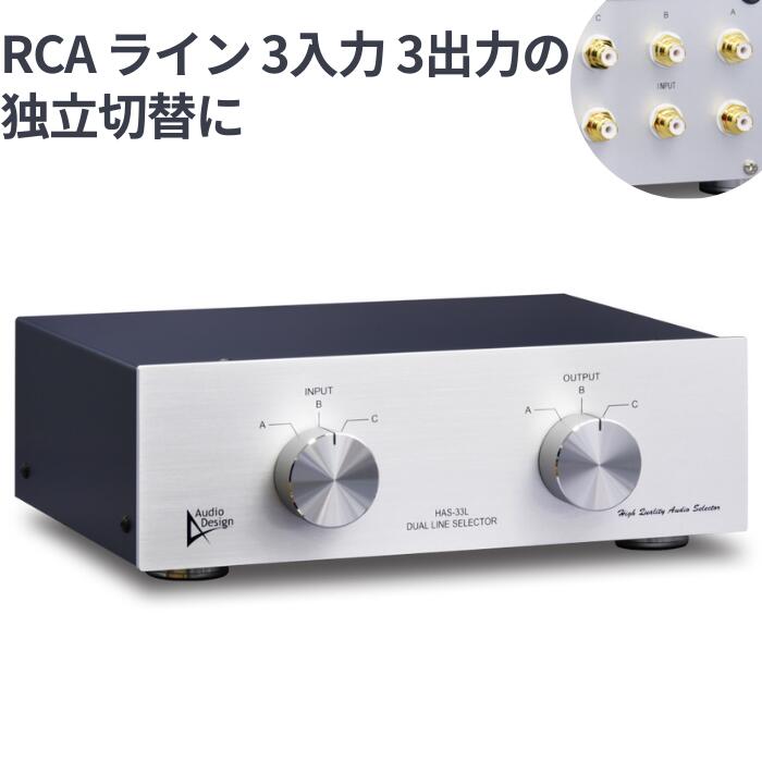 楽天市場】Audiodesign XLRセレクター HAS-3LB（3F-1M：入力切替専用）バランス・ライン入力3系統の切り替えに  ノイトリック製金メッキXLRコネクタ使用 放送局も使用する最高級品 日本製スイッチ/高純度OFC線使用 自作・DIY オーディオデザインから直送  出力切り替えには ...