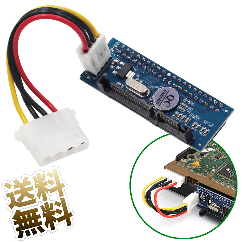 【超激レア】HLDS GDR-8162B+SATAアダプタ付 超激レア】HLDS GDR-8162B+SATAアダプタ付 超激レア】HLDS GDR-8162B