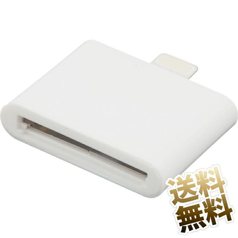 楽天市場】iPhone4S / iPhone4 / iPhone3GS 用 USBケーブル 約20cm 30