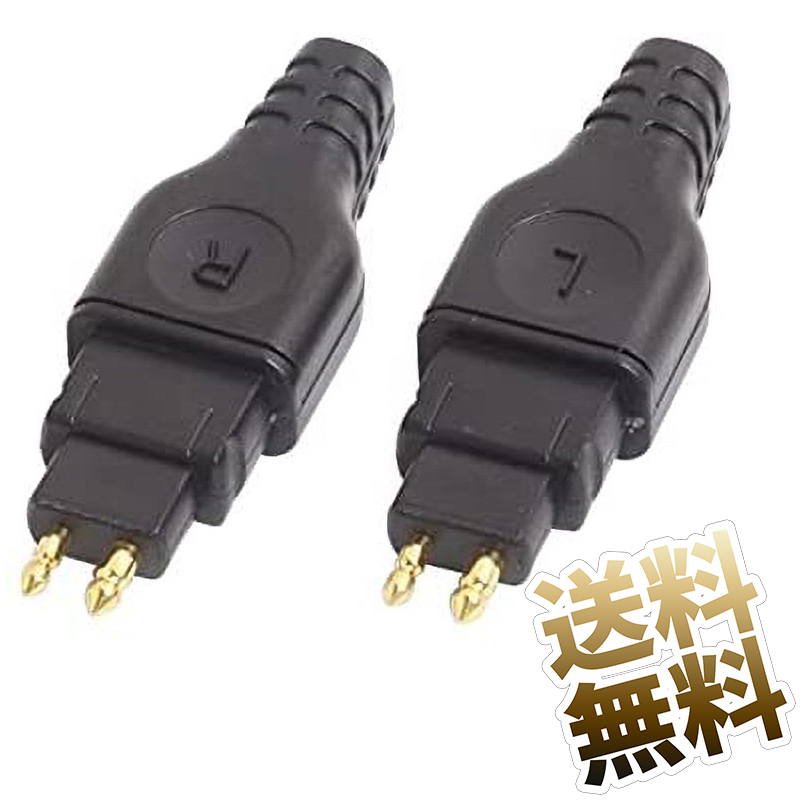 楽天市場】SONY用MMCXコネクタ ブラック ケーブル イヤホン 自作