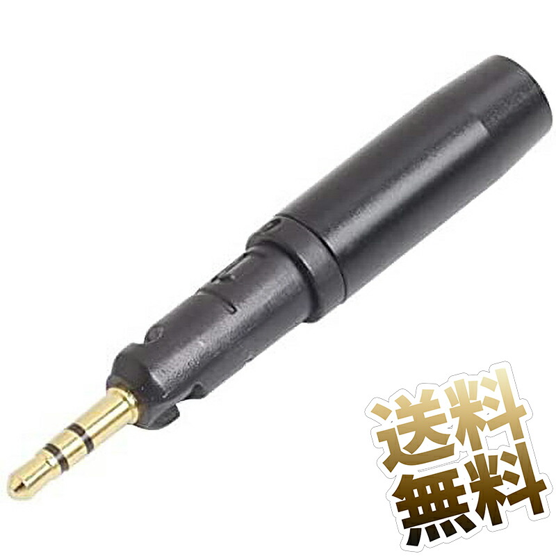 楽天市場】audio-technica オーディオテクニカ AT-RXP06 ノイズ