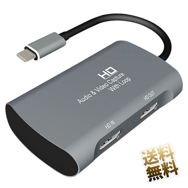 ビデオキャプチャー Hdmi入力 Usb C 1080p出力 Hdmi出力 Hdmiループ対応 Z31a Ps5 Ps4 Xbox Switch Wii U ゲーム録画 Uvc Uac 1080 4k Video Capture Loop Aceschool Edu Pk