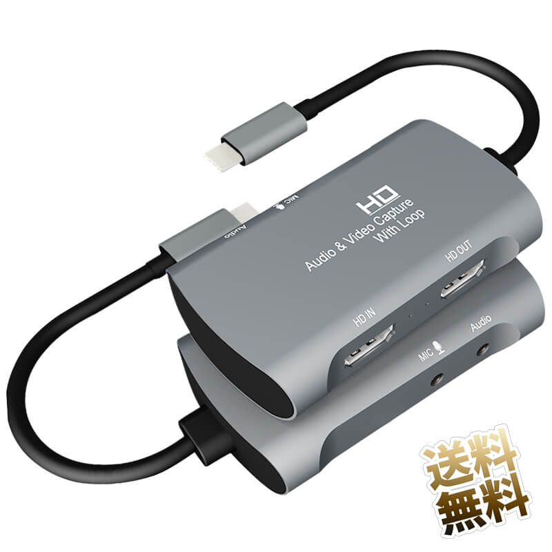 ビデオキャプチャー Mic入力 Hdmi入力 Usb C 1080p出力 Hdmi出力 Hdmiループ対応 Z30a Ps5 Ps4 Xbox Switch Wii U ゲーム実況 録画 ゲーム 配信 ライブ会議用 Uvc Uac 1080 4k Video Capture Loop Bixahuman Com