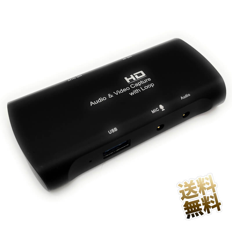 Hdmiビデオキャプチャー Mic入力 Hdmi入力 Usb2 0 1080p出力 Hdmi出力 Hdmiループ対応 Z27 Ps5 Ps4 Xbox Switch Wii U ゲーム実況 録画 配信 ライブ会議用 ゲーム おすすめ特集