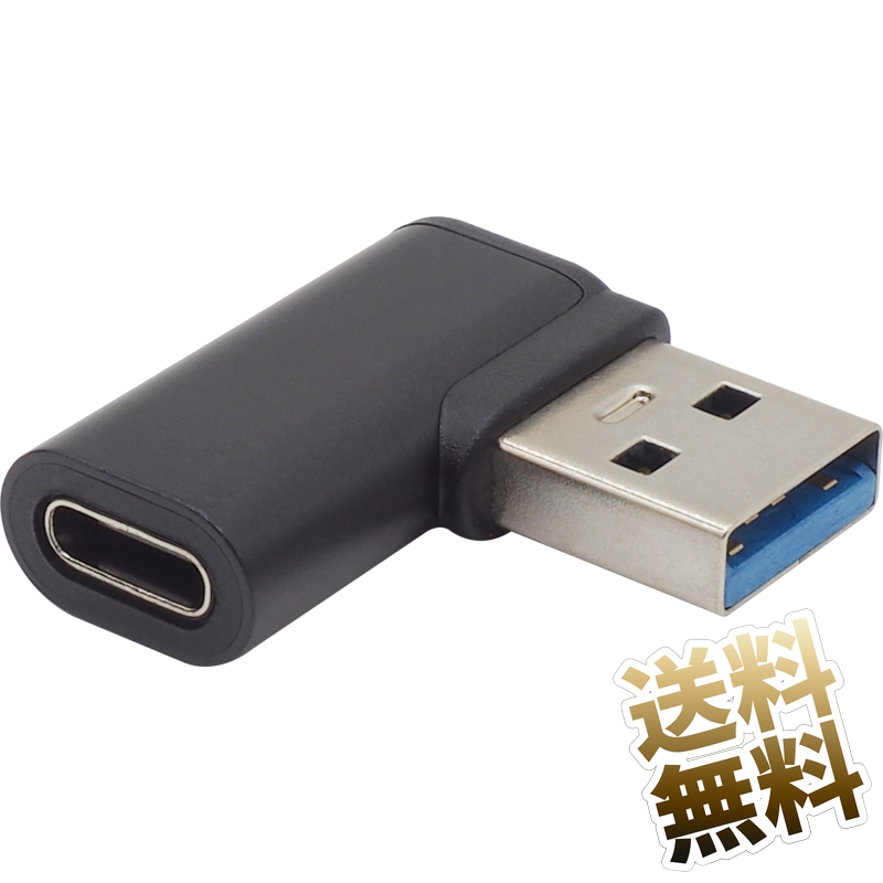 83％以上節約 USB TypeCケーブル用 延長コネクタ USB3.1 Gen2 3.2 USB-C メス 延長アダプタ 10Gbps  USBケーブル 延長