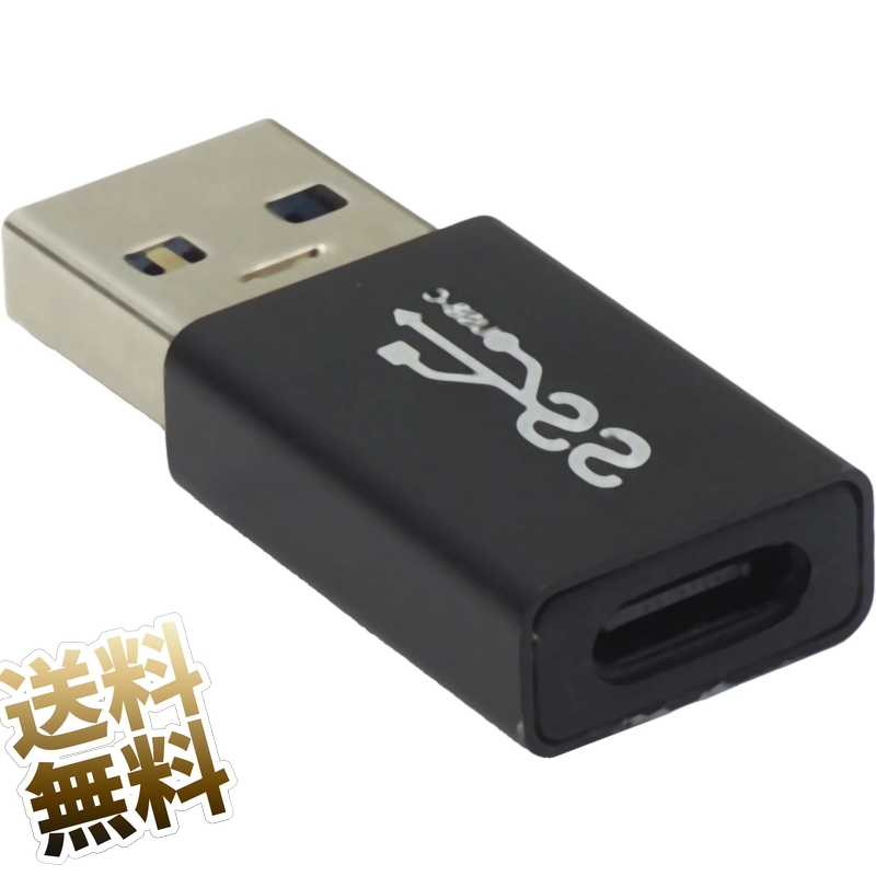 りしますの】 7mm超スリム USB3.0延長アダプタ A(メス/メス) 高速転送 3AAFF コードを