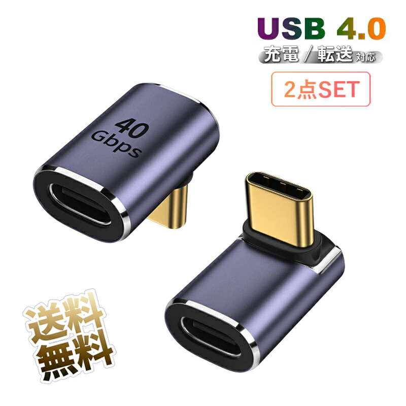 USB Type C メス メス 中継アダプタ　40Gbps USB Amazon.co.jp: Poyiccot USB Type C メス メス 中継アダプタ、40Gbps