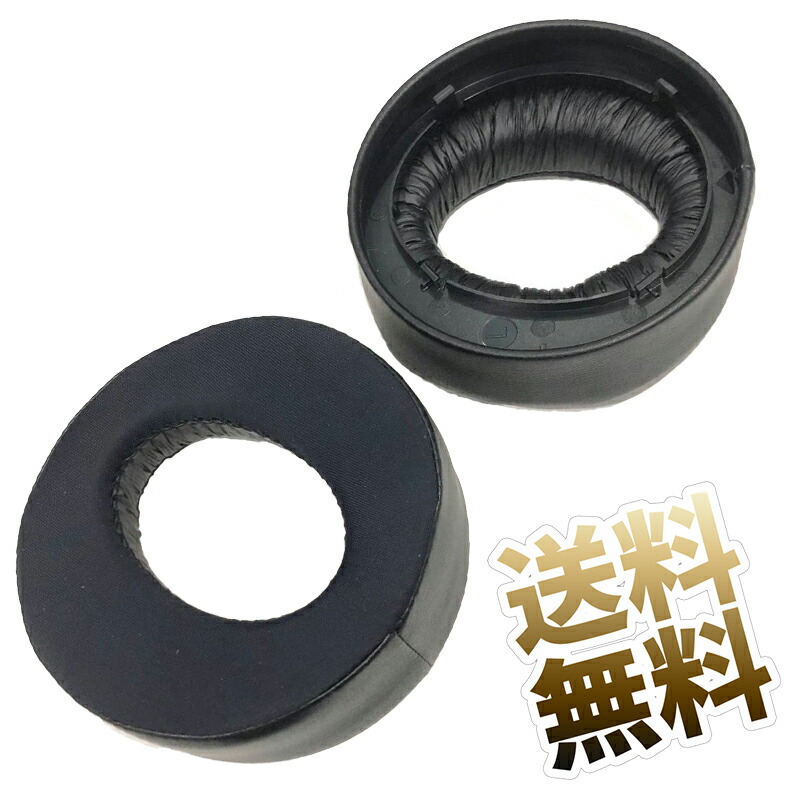 楽天市場】交換用 イヤーパッド for Sony PS5 PULSE 3D ワイヤレス