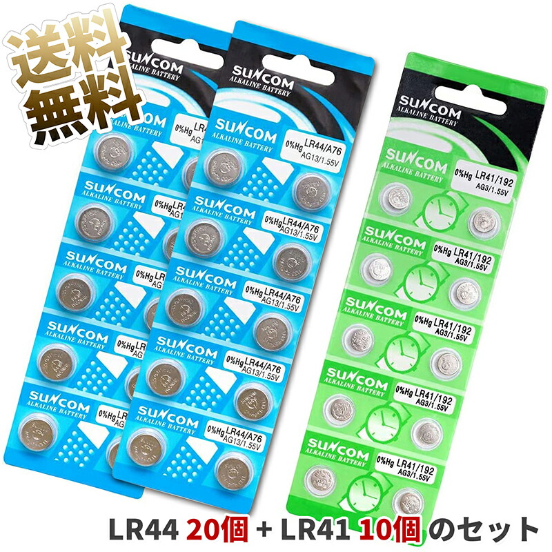 往復送料無料 LR41 ボタン電池 1シート 10個 AG3 期間限定特価 www.gaviao.ba.gov.br