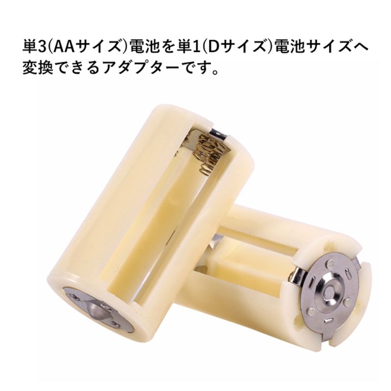 大好き 業務用100セット Panasonic パナソニック 単2サイズスペーサー BQ-BS2 2B 2本入 送料無料 (業務用100セット) Panasonic パナソニック 単2サイズスペーサー BQ-BS2 2B(2本入)