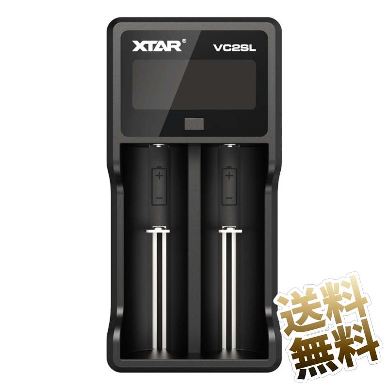 市場 XTAR 3.6V 10440 1.2V 1A×2 3.7Vリチウムイオン電池 2スロット エクスター リチウム充電器 26650 VC2SL  18650 ニッケル水素電池 バッテリーチャージャー 最大2A×1