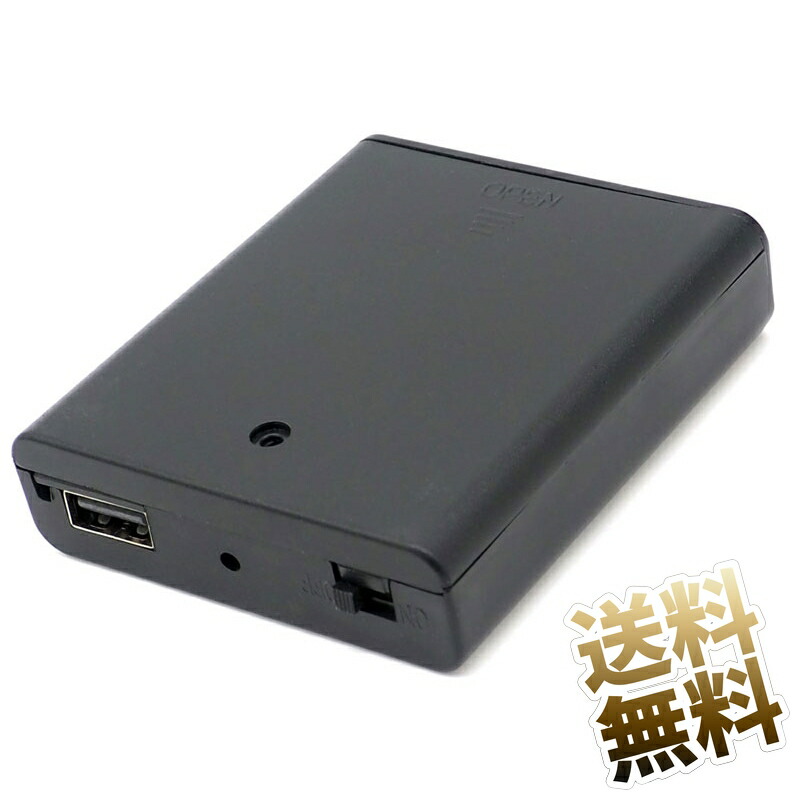 市場 電池ボックス ON OFF USB-A 単3電池 USB出力対応 メス スイッチ付き