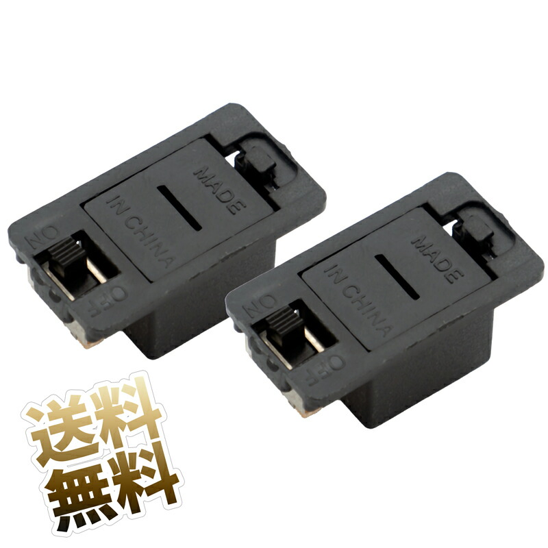 【楽天市場】電池ボックス LR44(AG13)用 ON・OFFスイッチ付き LR44×2個用 (1.5V×2) フタつき ブラック 2点セット ...