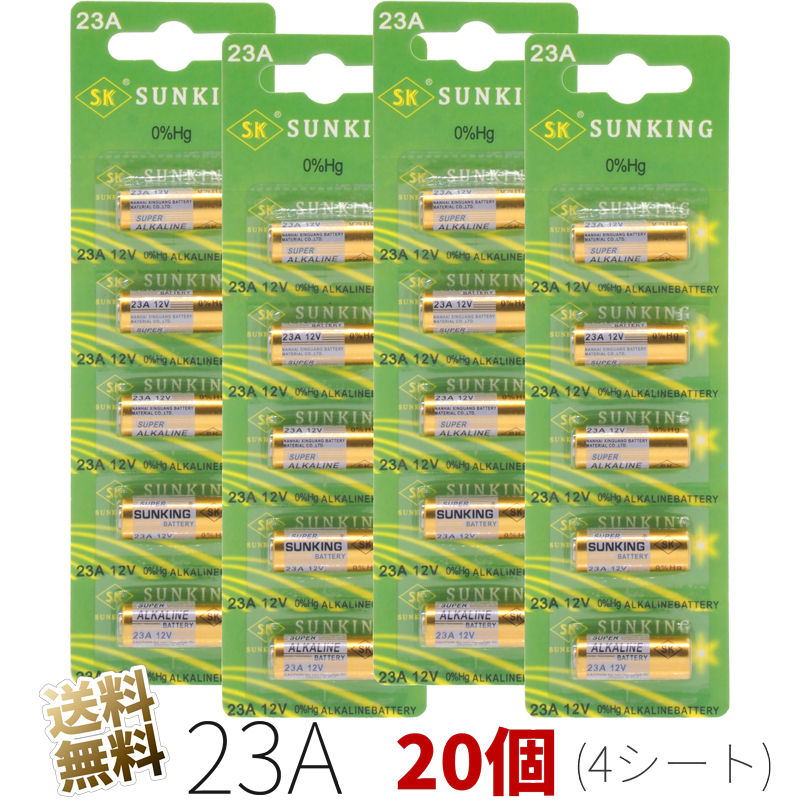 非売品 23A アルカリ乾電池 12V 10個 2シート SUNKING 製品サイズ 直径