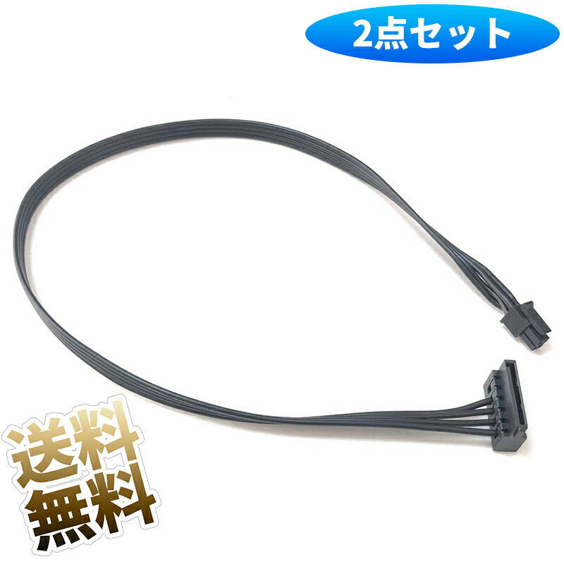 楽天市場】【 送料無料 】HDD 電源変換ケーブル 電源分岐ケーブル