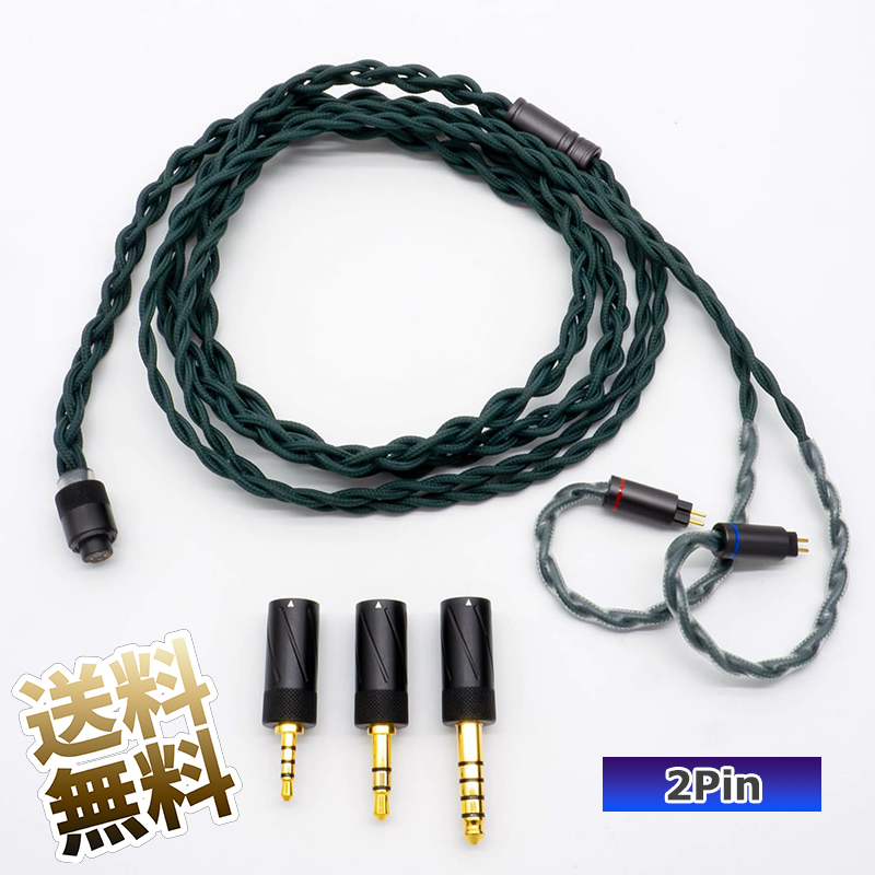 PW AUDIO No.5 JP Ver. MMCX-2.5mm リケーブル PW AUDIO No.5 JP Ver. MMCX 2.5mm Balanced – e☆イヤホン