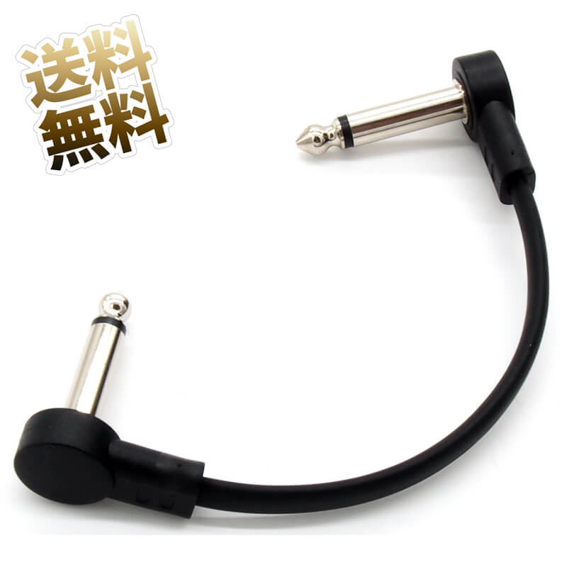楽天市場】パッチケーブル L字型 約1.5m 6.35mm 片側L端子