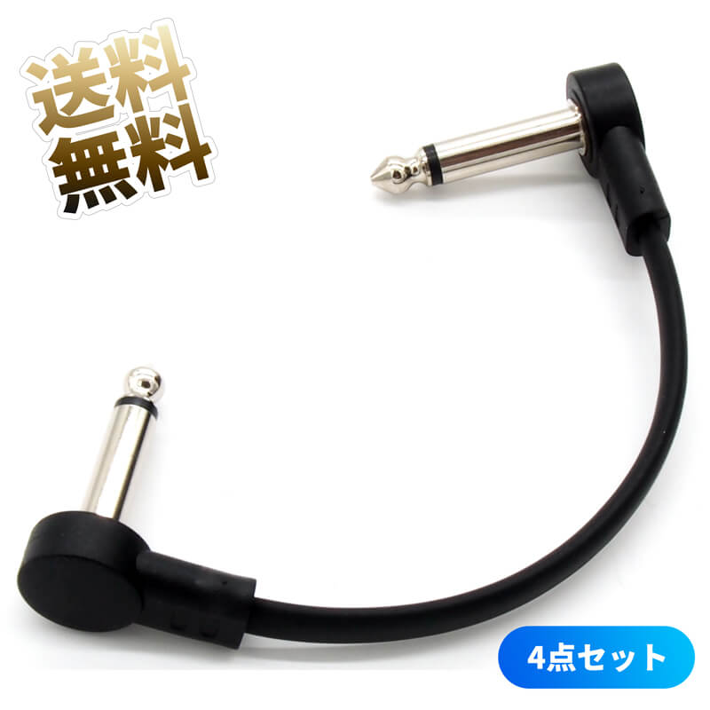 パッチケーブル セット EBS PCF/HP-58 / 58cm [パッチケーブル/ハイパフォーマンス