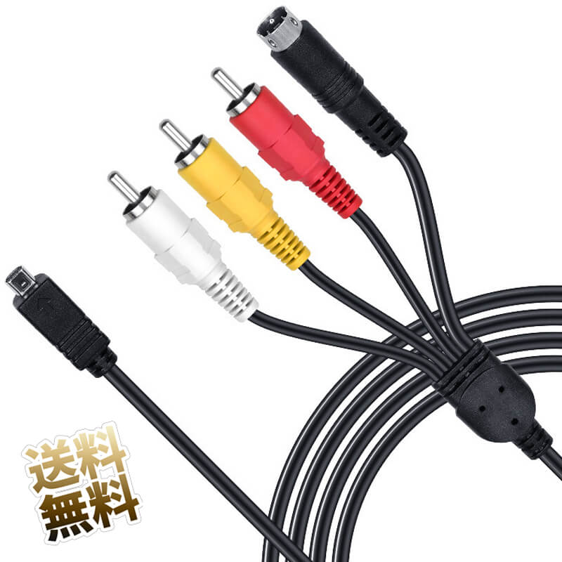 楽天市場】[送料無料] SONY ハンディカム 対応 AVケーブル 1.2m | VMC
