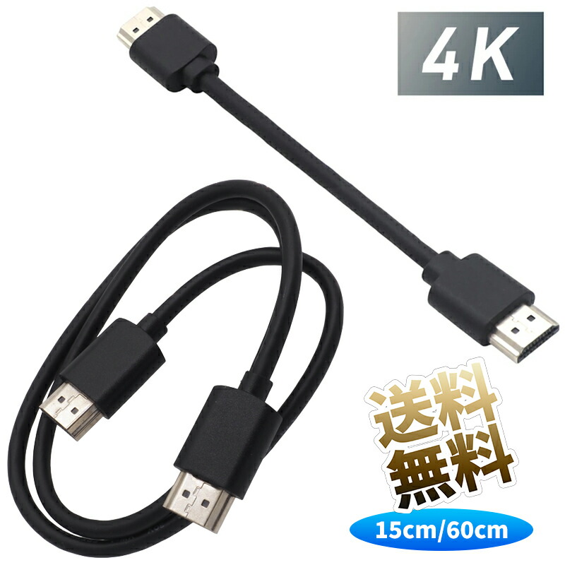 ケーブル赤白プラグHDMIケーブル 30m Ver2.0 フラットタイプ薄型平型 51RrP0xCSXL._UF350,350_QL50_.jpg
