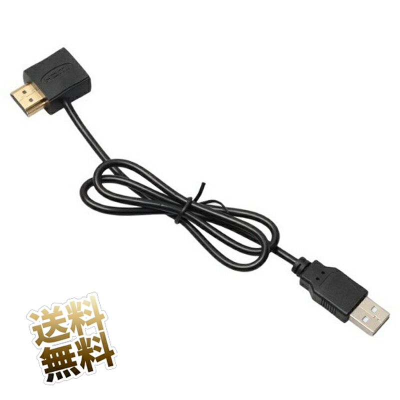 HDMI 電源供給用 USB電源ケーブル クロス付き Sound Wave HDMI 電源供給用 USB電源ケーブル クロス付き Sound Wave Sound Wave