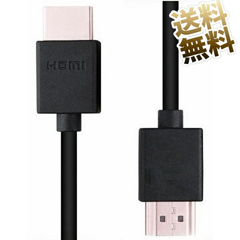 ケーブル赤白プラグHDMIケーブル 30m Ver2.0 フラットタイプ薄型平型 Amazon | ICONSHOP HDMI フラット ケーブル 2.0規格 ショート