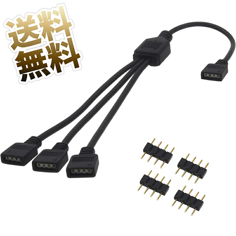 各4本 RGBケーブル Amazon.co.jp: アナログ RGB（VGA）ケーブル1.0m 全結線仕様