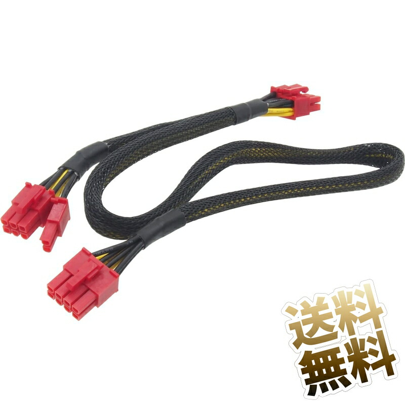 楽天市場】デスクトップPC プラグイン電源用 ケーブル 約70cm PCI