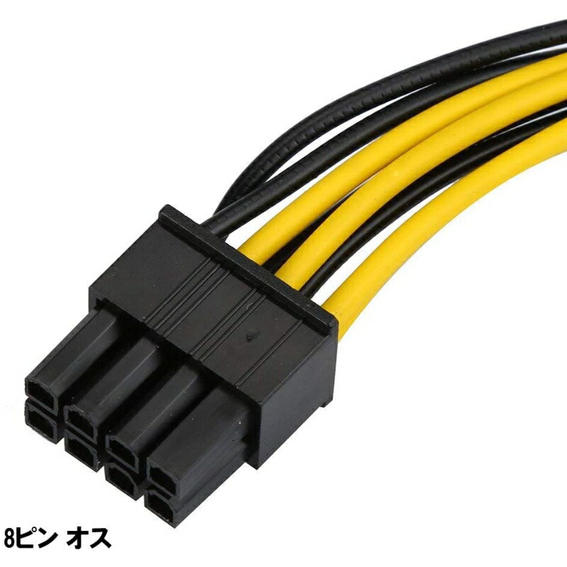 6周年記念イベントが PCI Express電源コネクタ変換ケーブル 6ピン 8ピン 6PINメス×2 8PINオス×1