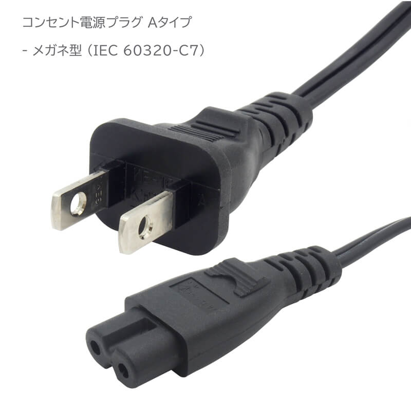 電源ケーブル Pcアクセサリー メガネケーブル 70cm ケーブル Ps5 Ps4 Ps3 Ps2 Ps1 Ps Ps Vita Psp ブラック 50点セット オーディオファンテックacケーブル 電源用ケーブル メガネ端子 ノートpc メガネコネクタ メガネ メガネ型 メガネ型コネクター メガネ型ケーブル 2p 電源ケーブル Pcアクセサリー メガネケーブル 70cm ケーブル Ps5 Ps4 Ps3 Ps2 Ps1 Ps Ps Vita Psp ブラック 50点セット オーディオファンテックacケーブル 電源用ケーブル メガネ端子 ノートpc メガネコネクタ メガネ メガネ型 メガネ型コネクター メガネ型ケーブル 2p