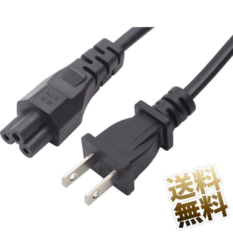 AC100v電源ケーブル3P- 3ピンミッキータイプ2Pアダプタ付き 10本 その他 | mexa.sk