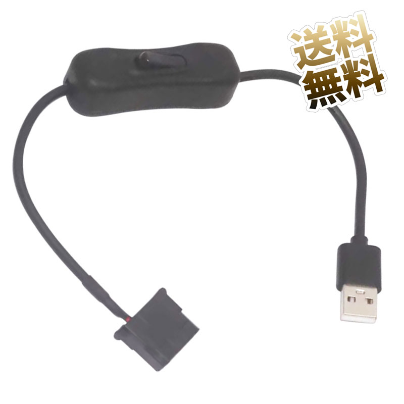 楽天市場】PCケースファン 電源供給用ケーブル 3ピンコネクタ用