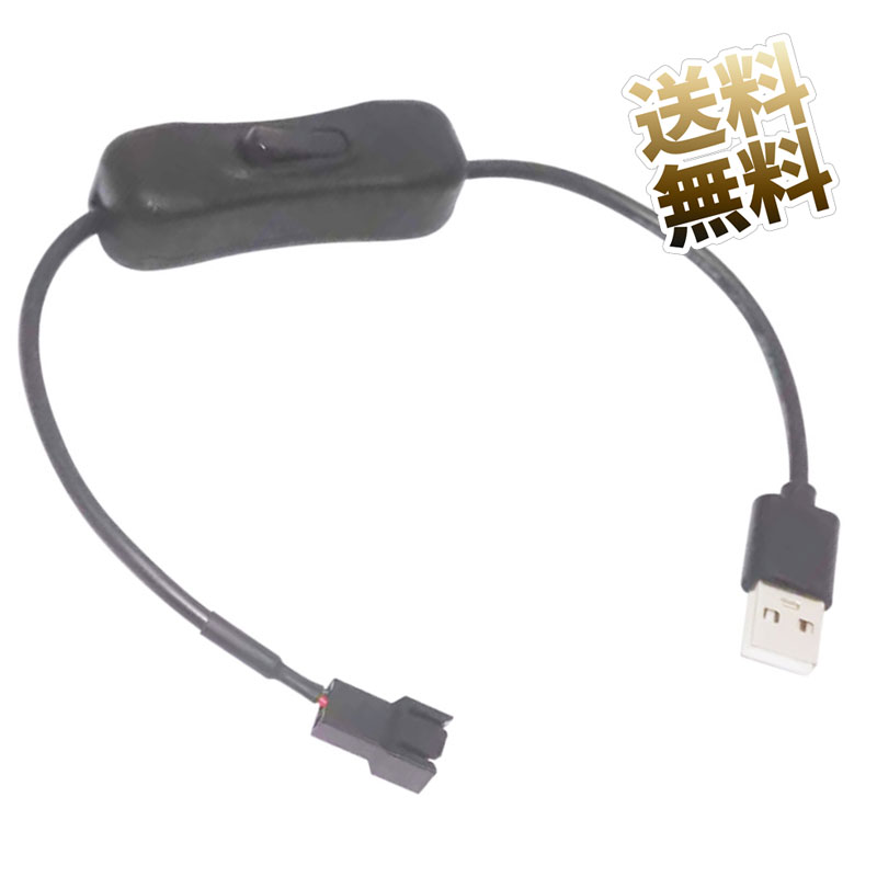 PCケーブル・コネクタ USB Amazon.co.jp: CERRXIAN usb2.0ケーブル 0.3m 4ピン XH2.54 mm