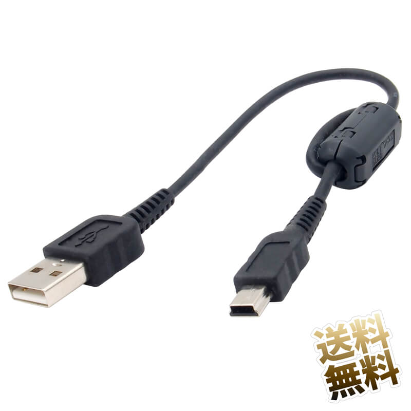 楽天市場】ミニUSBケーブル 約20cm USB2.0 ケーブル USB miniB