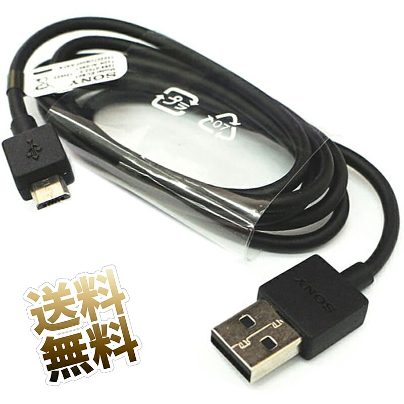 SONY ワイヤレスヘッドホン USB・3.5mmケーブル付属 imgrc0102193416.jpg