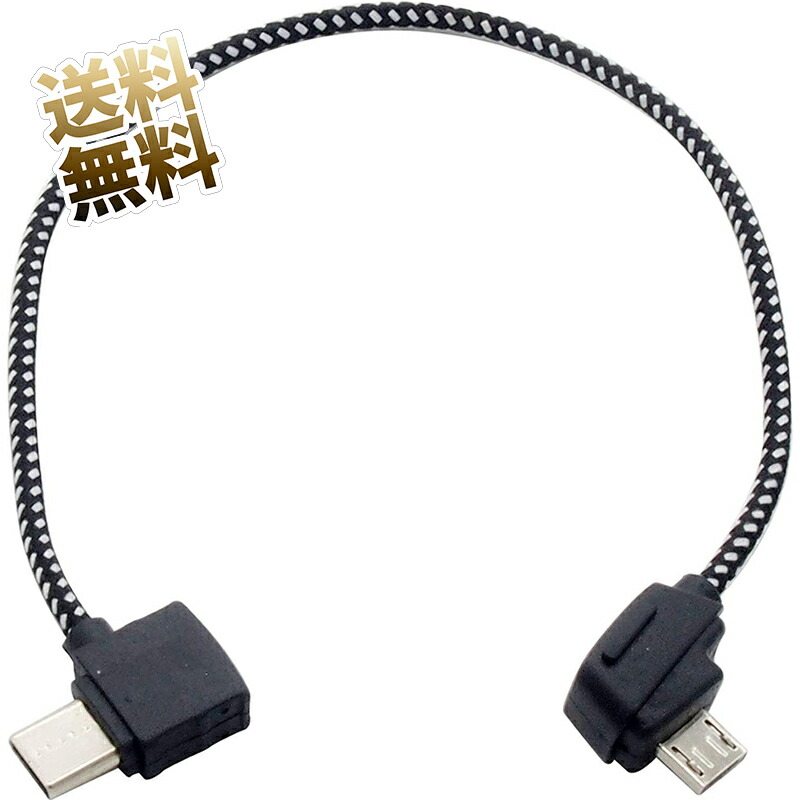 楽天市場】USB延長ケーブル オン ／ オフ スイッチ付き USB-A (オス) - USB-A (メス) 充電専用 データ通信不可 約1.0m  ブラック 1点 : オーディオファンテック