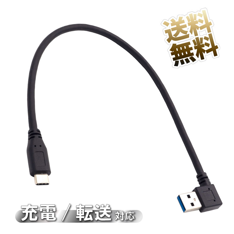 Sound Wave 両端 L字 USB Type C Amazon.co.jp: Mauknci 両端 l字 Type C to Type C ケーブル 0.6