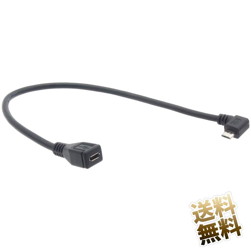 新作からSALEアイテム等お得な商品満載】 オーディオファン USB変換コネクタ USB2.0 L字型 miniB オス microB メス 変換  アダプター L型CD 各1