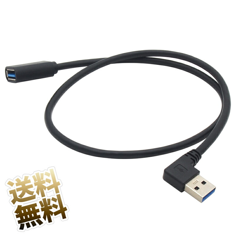 楽天市場】USB変換コネクタ USB3.1 Gen2 (USB 3.2 Gen2) L字型D USB-A (オス) - USB-C (メス) 変換アダプタ  10Gbps 対応 : オーディオファンテック