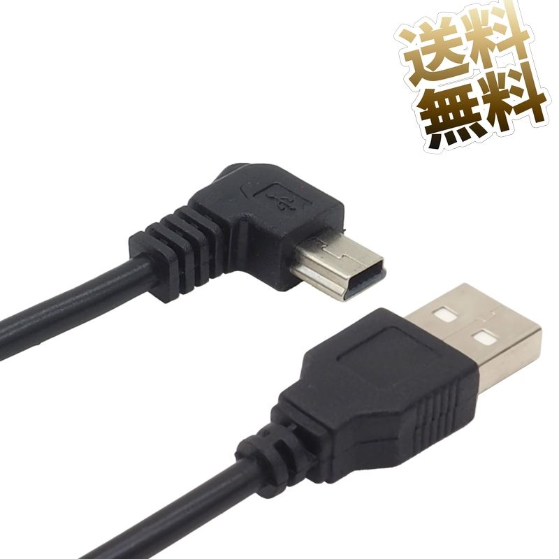 PS3 充電ケーブル コントローラー用　USB2.0 PS3 充電通信ケーブル