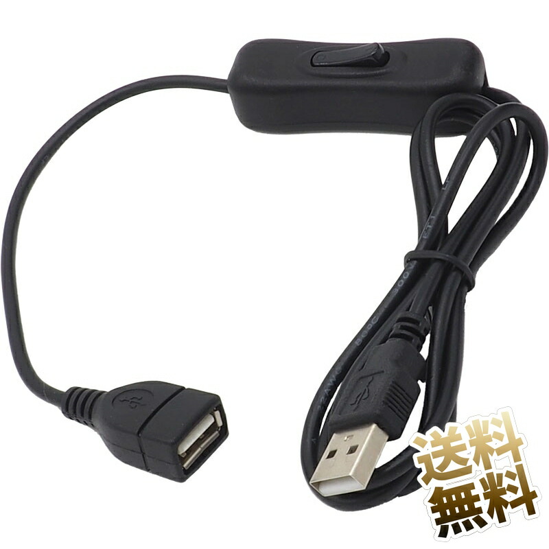ON-OFF LAMP(充電USBケーブル付き) da1307-9.jpg